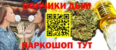 прущий лед Беслан