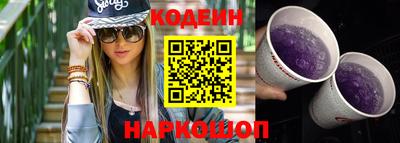 мескалин Балашиха