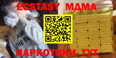 MESCALINE Аргун