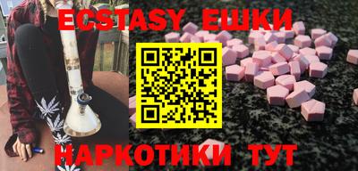 ALPHA PVP Апшеронск