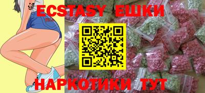 MESCALINE Аргун