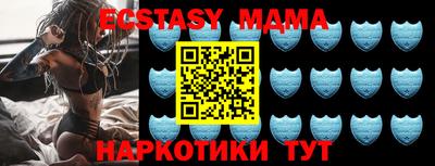 марки nbome Апрелевка