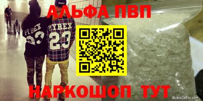 MESCALINE Аргун