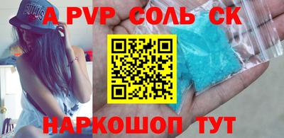 MESCALINE Аргун