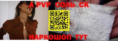марки nbome Апрелевка
