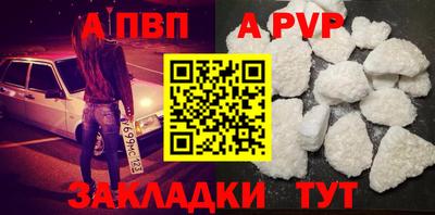 mdpv Балаково