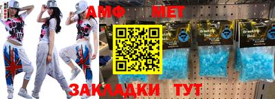 ALPHA PVP Апшеронск