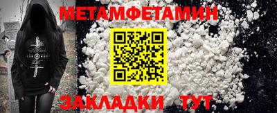 мескалин Балашиха