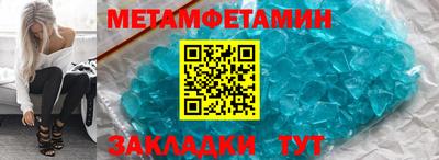 марки nbome Апрелевка