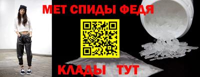 mdpv Балаково