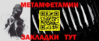 MESCALINE Аргун