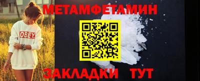 мескалин Балашиха