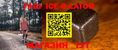 ALPHA PVP Апшеронск