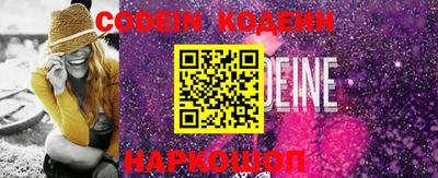марки nbome Апрелевка