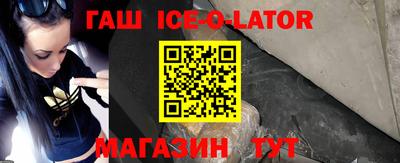 ALPHA PVP Балахна