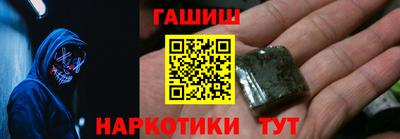 мескалин Балашиха