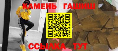 марки nbome Апрелевка