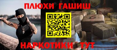 ALPHA PVP Балахна