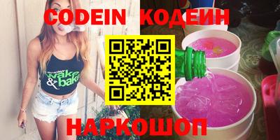 ALPHA PVP Апшеронск
