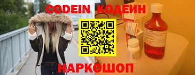 ALPHA PVP Балахна