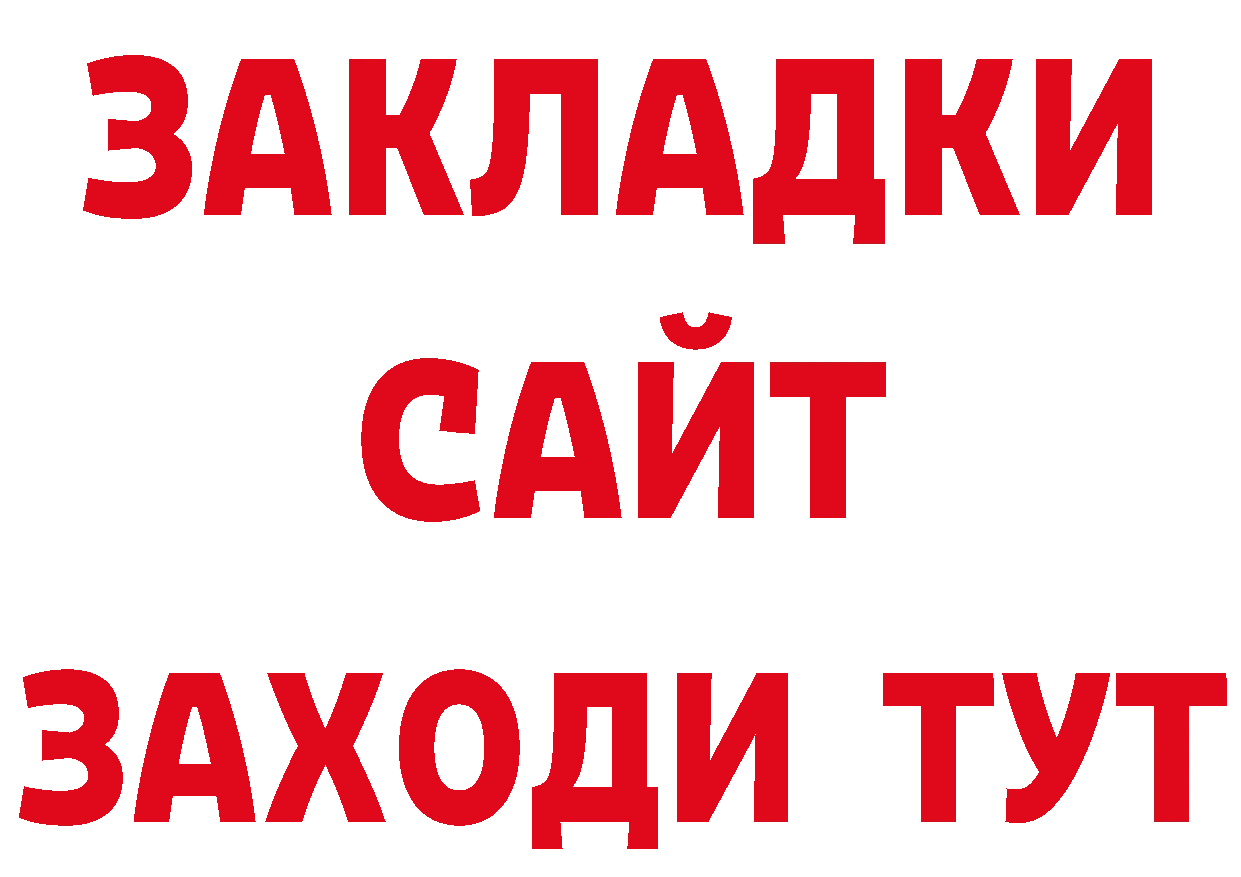 Где продают наркотики? даркнет клад Богданович