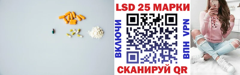 ЛСД экстази кислота  ОМГ ОМГ ТОР  Богданович  продажа наркотиков 