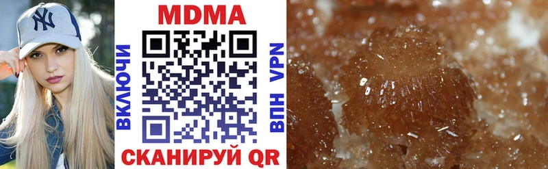 MDMA crystal  Богданович 