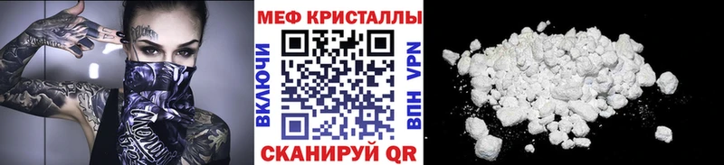 Мефедрон mephedrone  Богданович 