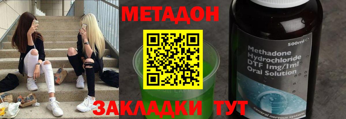 Богданович  Метадон VHQ  Вход с VPN 