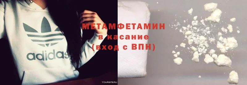 даркнет сайт  Богданович  Метамфетамин Methamphetamine 