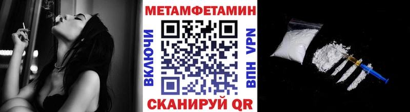 omg ТОР  что такое наркотик  Богданович  Первитин винт 