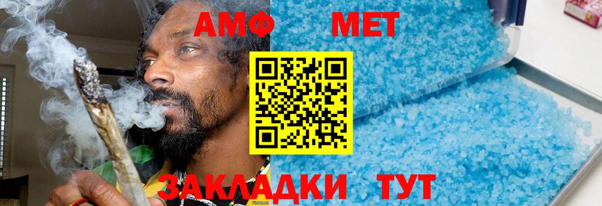 Мефедрон кристаллы  Богданович  Марихуана  Вход с VPN  Гашиш  ГАШИШ  COCAIN 