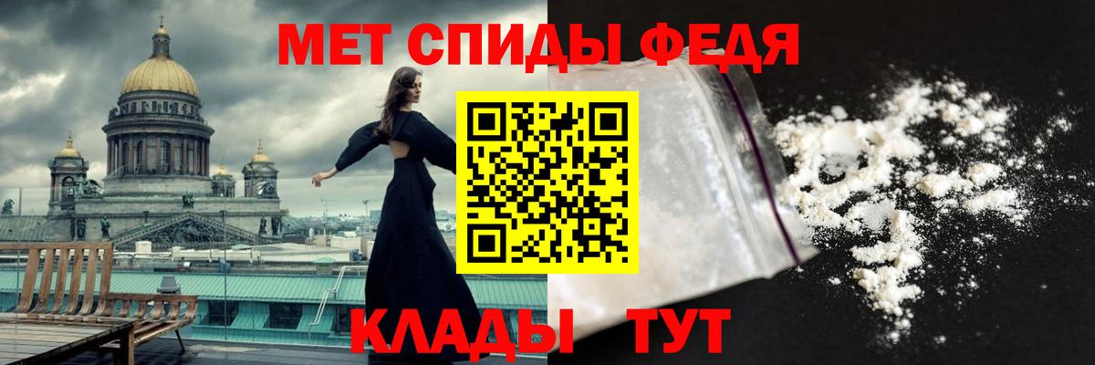 МЕТАМФЕТАМИН пудра  Вход с VPN  Богданович  МЕТАМФЕТАМИН пудра 