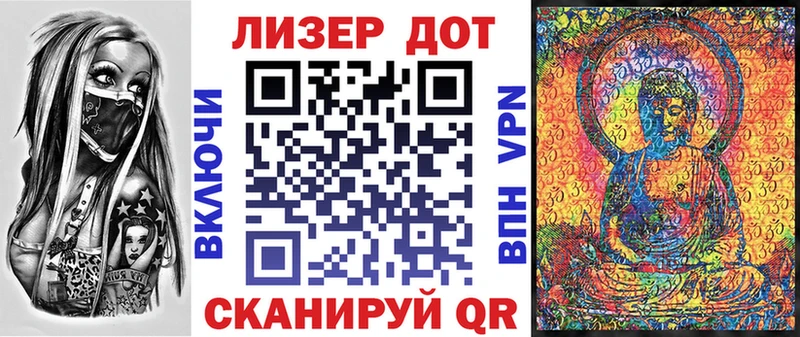 Марки 25I-NBOMe 1500мкг  Богданович 