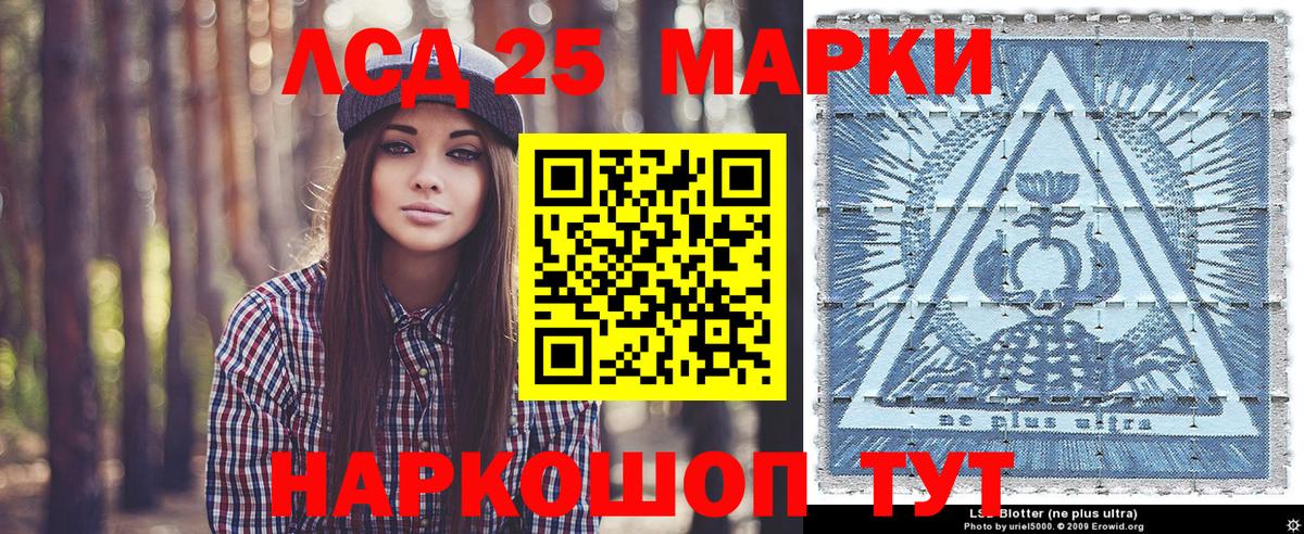 Каннабис  ГАШИШ  ГАШ  MDMA  Богданович  Меф МЯУ МЯУ   Меф кристаллы  ГЕРОИН  Alpha-PVP СОЛЬ   Экстази 