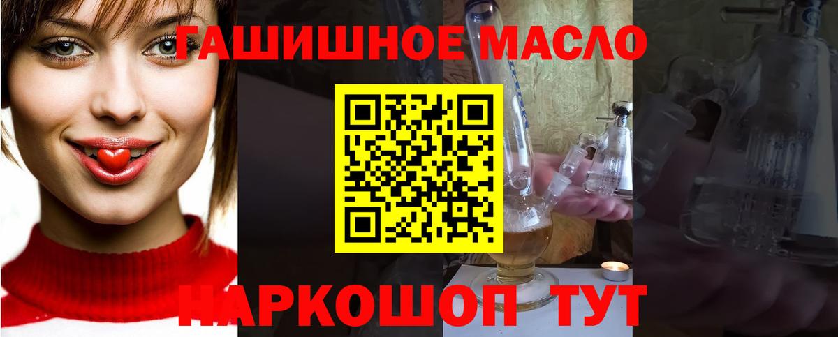 ТГК Wax Богданович