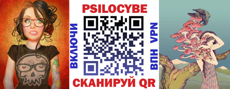 Псилоцибиновые грибы мицелий Богданович