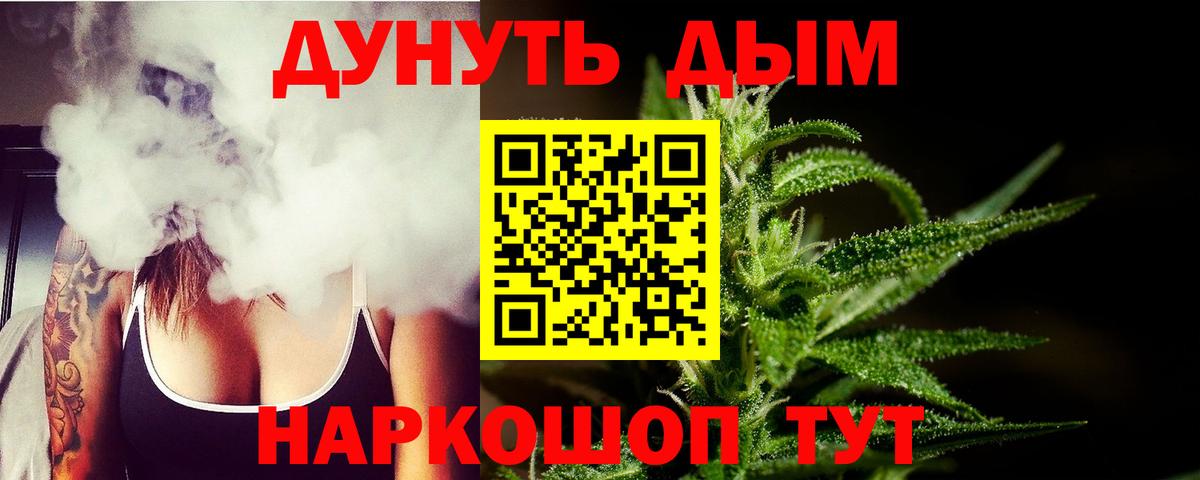 Конопля ГИДРОПОН  Бошки марихуана конопля  Вход с VPN  Богданович 